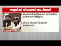 Download Lagu ഒടുവിൽ തിരുത്തി താലിബാൻ; വനിതാ മാധ്യമ പ്രവർ‌ത്തകർക്ക് ക്ഷണവുമായി താലിബാൻ മന്ത്രി | Taliban