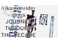 sings Journey Through the Decade