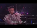 左麟右李~十週年演唱會2013
