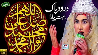 Download Shumaila Kosar Naats || Allah huma Salle Ala || Female Naat Voice || Darood Sharif MP3