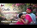 Ondhe Ondu Cinematic Song | Brindavihari | Golden Mega Ganesh | K.S. Chithra | Hesham Abdul Wahab