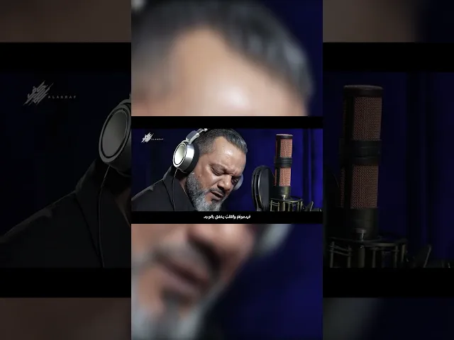 وظلّ وحيداً بعدهم سيّدُ الإبا