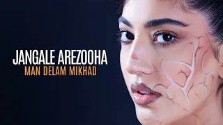 2 Heliyom Sijal Tahas Man Delam Mikhad OFFICIAL LYRICS VIDEO 