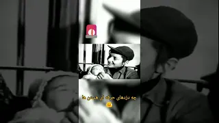 فیلم قدیمی گوگوش چه خوب بازی می کنه شب غریبان 