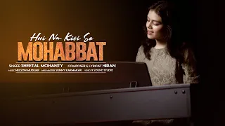 Download Hui Na Kisi Se Mohabbat | Sheetal Mohanty ft. Hiran | Official Song | Mera Dil MP3