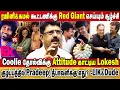 Download Lagu தீபாவளிக்கு எது?-LIK(OR)Dude குழப்பத்தில் Pradeep! | Coolie தோல்விக்கு Attitude காட்டிய Lokesh|Bismi
