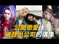 Lagu HyunA\u0026DAWN 從開始到現在的故事 | PING PONG