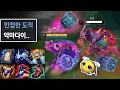 Download Lagu 그라가스 상대로 뚜벅이를 픽하면 생기는 일🚨
