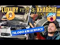 Audi A4 Maintenance cost of a luxury car in INDIA PRATEEKSINGHTANWAR