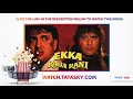 Watch Full Movie - Ekka Raja Rani
