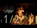 Download Lagu カノエのうたひろば LIVE SHOW編#50 「1/2」 / カノエラナ