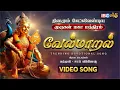 Download Lagu வேல்மாறல் | Vel Maaral Song | Murugan Devotional Songs | Singer Surmukhi \u0026 Sai Vignesh | ThaiPusam