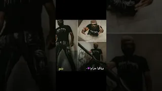 حاله واتس مسلم لما الجراءة تبقي ببرشام 