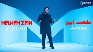 Melhem Zein Rfi2it Albi Official Music Video ملحم زين كليب رفيقة قلبي  Melhem Zein Rfi2it Albi Official Music Video ملحم زين كليب رفيقة قلبي