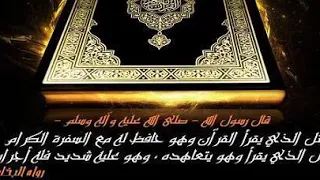 سورة الفتح ١٠٠ مرة الشيخ سعود الشريم 