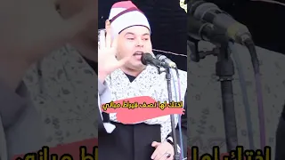 حسبي الله ونعم الوكيل فيك يا ظالم ـ الداعيه محمد نصر سفينه 