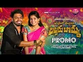 Download Lagu Labbaru Bomma | PROMO | BITTU DANCER | NEW FOLK SONG 2024 | HANMANTH YADAV | @NANDINITUNES-h9c