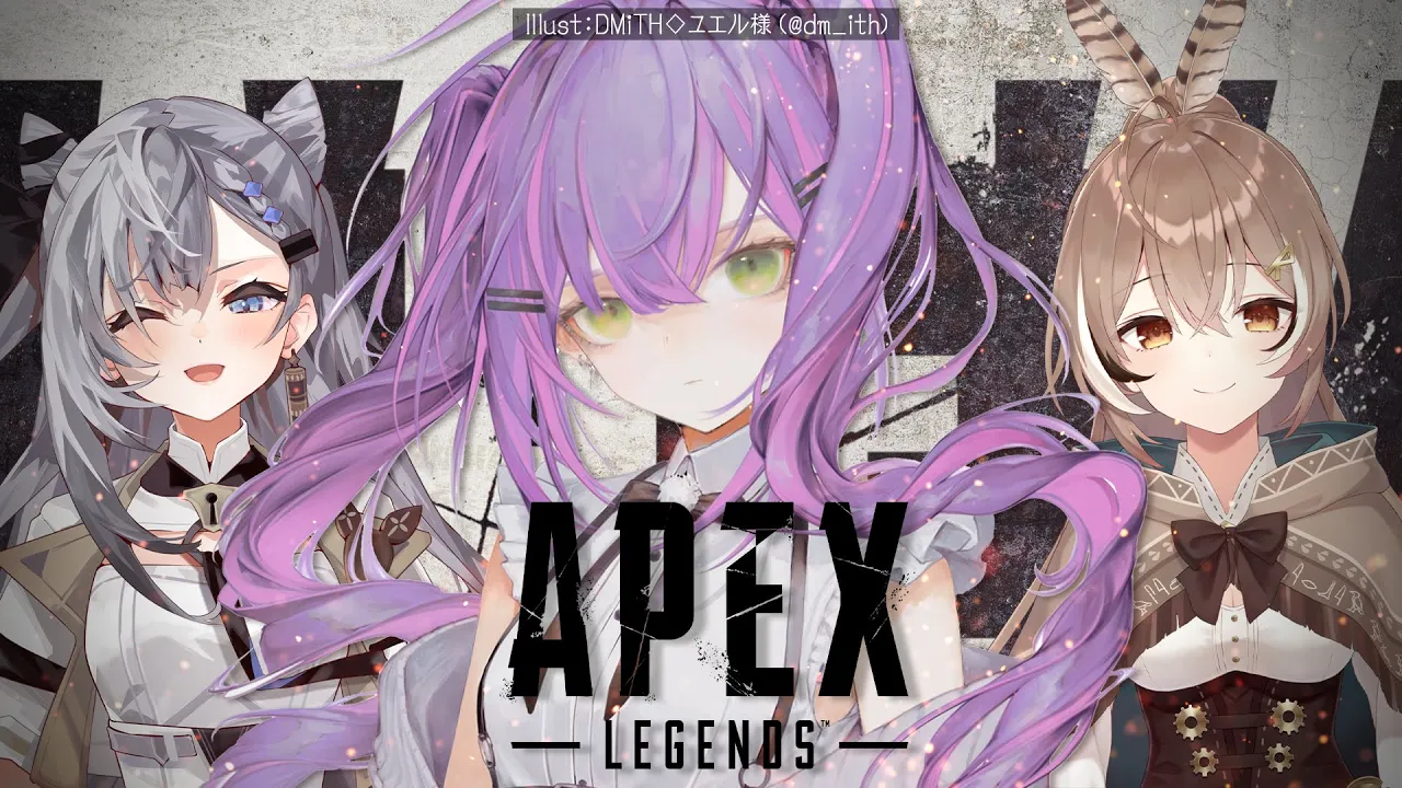 【APEX】zetaとmumeiとtowasama【常闇トワ/ホロライブ】