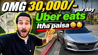 OMG ! 4 hours me itna paisa kamate h USA 🇺🇸me log ! Incredible 🥱😱@ArbaazVlogs 