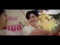 ชาติหน้าฮักน้องแหน่เด้อ - คะแนน นัจนันท์「MUSIC VIDEO」