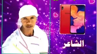 الشاعر الصادق فضل الله بلو الطيب الكباشي 