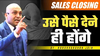 Download Sales Closing | उसे पैसे देने ही होंगे | Harshvardhan Jain MP3