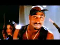 Download Lagu 2Pac - All About U (Dirty) (Music Video) HD