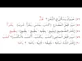 Download Lagu ARABIC ALMAHIR EXAM | ARABIC QUIZ | ISLAMIC QUIZ