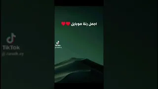 موسيقى طمني عليك 