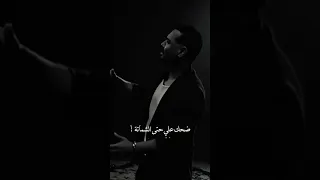 راح وي غيري من رضاته علي جاسم 