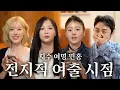 Download Lagu [SUB] 모솔연애 그녀들의 시점으로 타임슬립ㅣ모태솔로지만 연애는 하고 싶어 지수 여명 민홍
