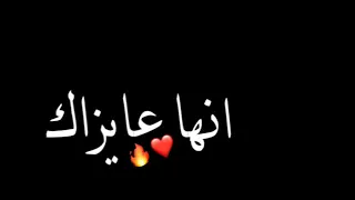 صاحبي من غباءؤ دندنها