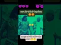 Download Lagu #Ravan aur Gandhi ji me bada vivad