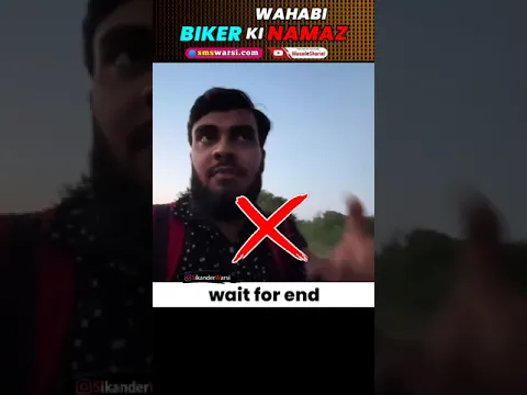 Ghair muqallid @ANKhan1 ka qayas | Sawari ki nafil wali hadis se ???? farz namaz bike par padhi li