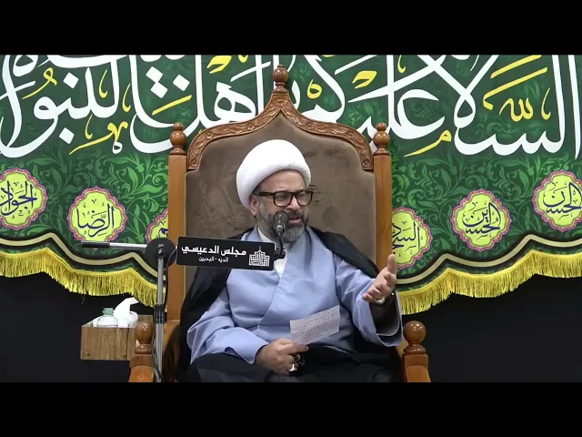 ⁣الشيخ البهائي وقصته في المسجد الأقصى - الشيخ ياسين الجمري - مجلس الدعيسي