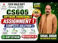 CS605 Assignment 1 Solution Spring 2026 Software Engineering II 100 Solved with Explanation