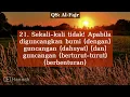 Download Lagu 089. Al-Fajr - Sheikh Abdullah Al Matrood