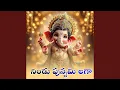 Download Lagu Nindu Punnami Laga