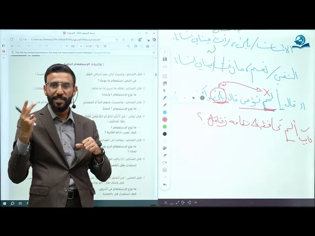 ⁣أحرف الاجابة - للصف السادس الاعدادي 2026