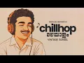 Download Lagu Malayalam Chillhop | Vintage Songs - Chris Wayne 🧡🧡