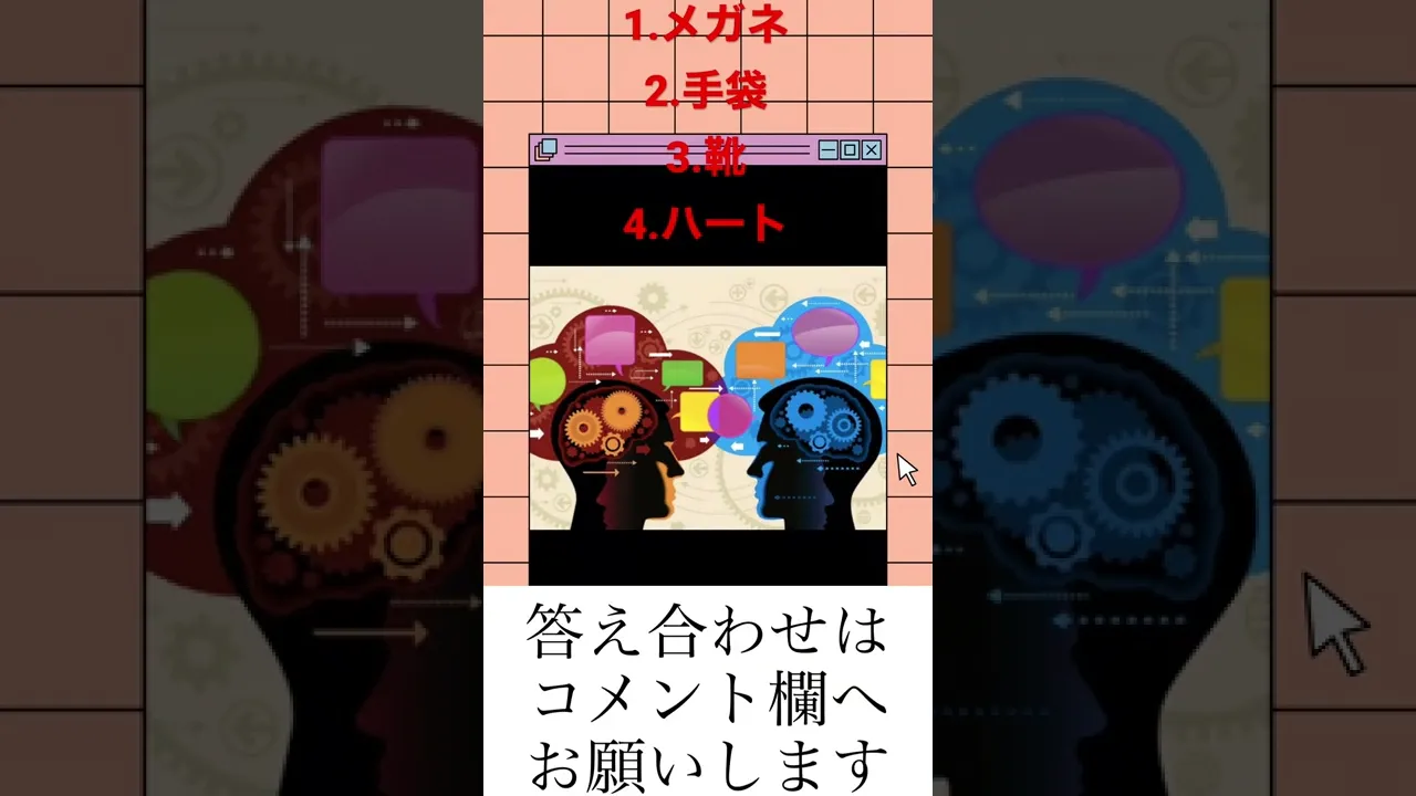 心理テストで独占欲チェック！好きな人と良い距離感を保つポイントとは？