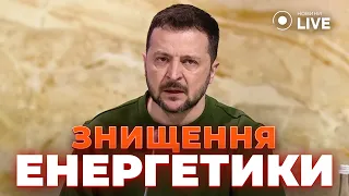 Уничтожение Трипольской ТЭС и заявление Зеленского — новости 16 апреля - 285x160