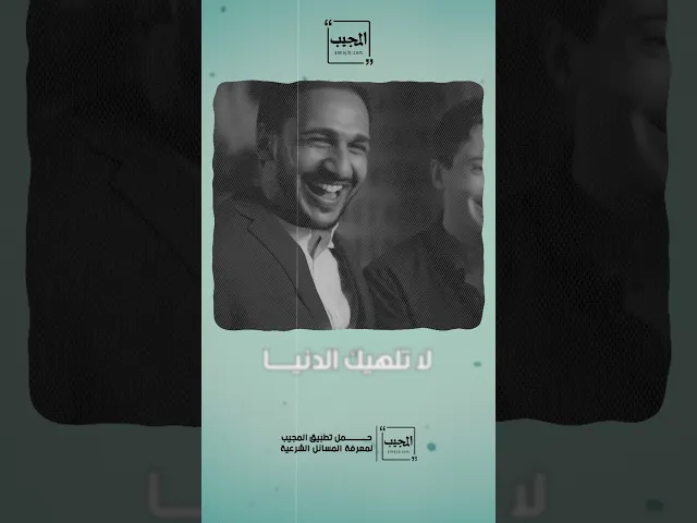 ⁣صلّوا قبل أن تُغادروا