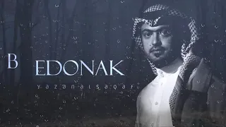 Yazn Alsaqaf Bedonek يزن السقاف بدونك 