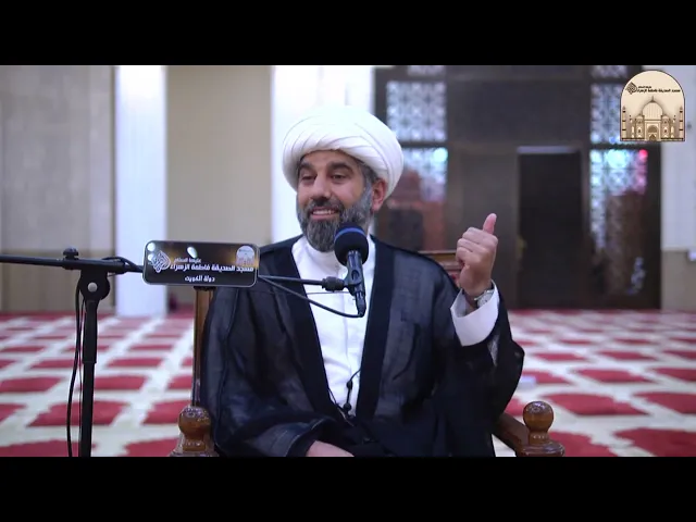 هل أنت بخيل ؟؟ - سماحة الشيخ محمد آتش