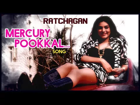 Mercury Pookkal - YouTube