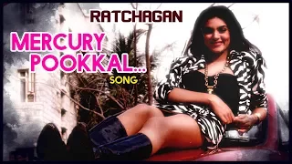 ar rahman hits ratchagan tamil movie songs mercury pookal video song nagarjuna sushmita sen