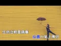 健康快樂