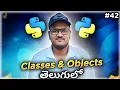 Python Classes and Objects in Telugu Srk Codes