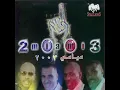 Mazayeen